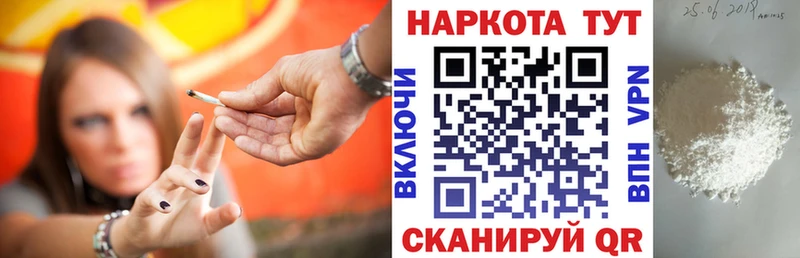 Купить наркотики сайты Курчалой СОЛЬ Гашиш КОКАИН