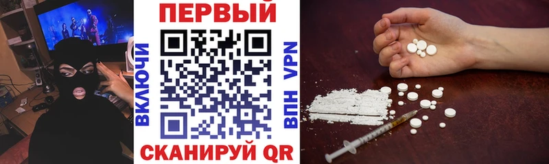 наркота  Курчалой  Amphetamine 98% 