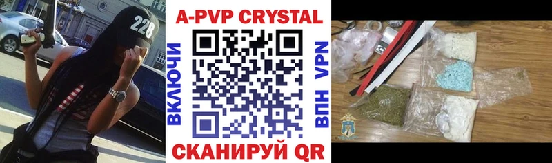 A PVP VHQ  наркотики  мориарти Telegram  Курчалой 