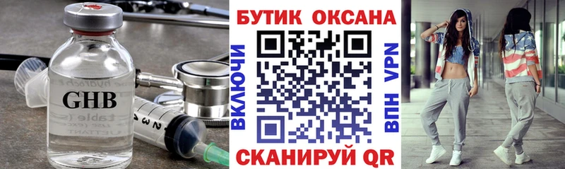 Бутират GHB  kraken как зайти  Курчалой 