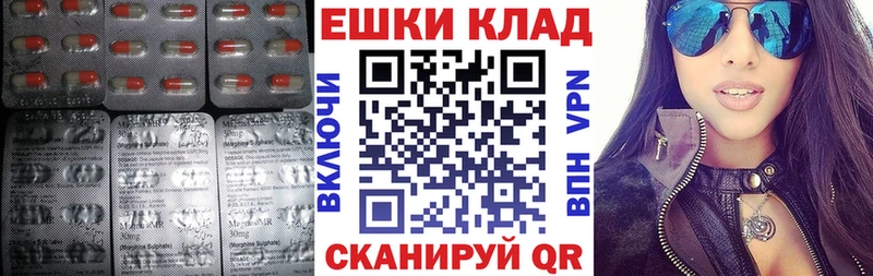 ЭКСТАЗИ Philipp Plein Курчалой