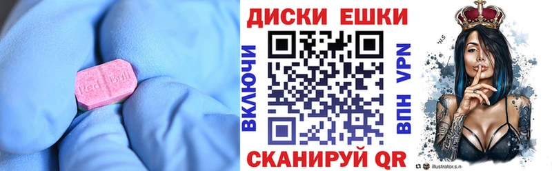 Экстази 99%  Курчалой 