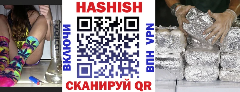 где купить наркоту  Курчалой  ГАШ ice o lator 