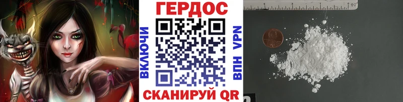 OMG зеркало Курчалой ГЕРОИН афганец
