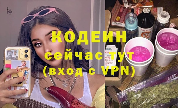 молекула духа Баксан