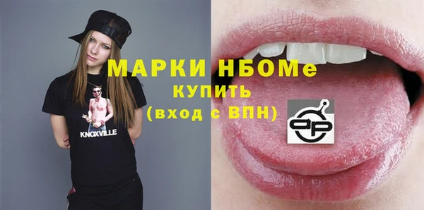 ПСИЛОЦИБИНОВЫЕ ГРИБЫ Балабаново