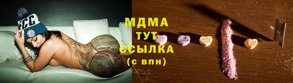 ПСИЛОЦИБИНОВЫЕ ГРИБЫ Балабаново