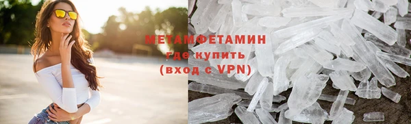 молекула духа Баксан