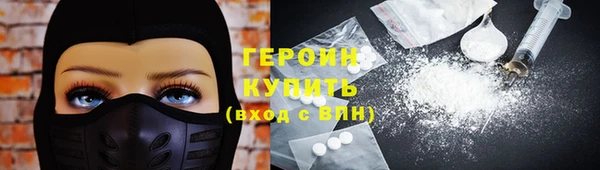 молекула духа Баксан
