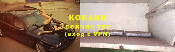 альфа пвп Балахна
