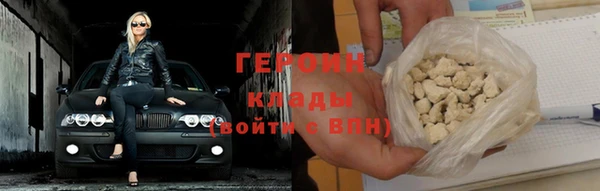 ПСИЛОЦИБИНОВЫЕ ГРИБЫ Балабаново