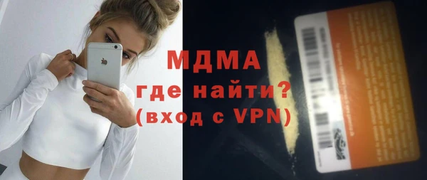 спайс Саяногорск