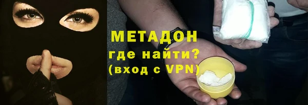 мефедрон VHQ Сафоново