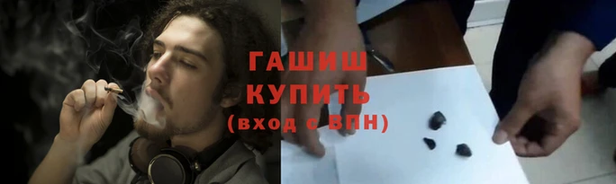 молекула духа Баксан