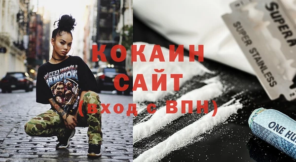 молекула духа Баксан