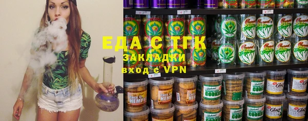 молекула духа Баксан