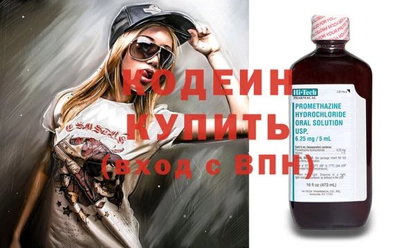 спайс Саяногорск