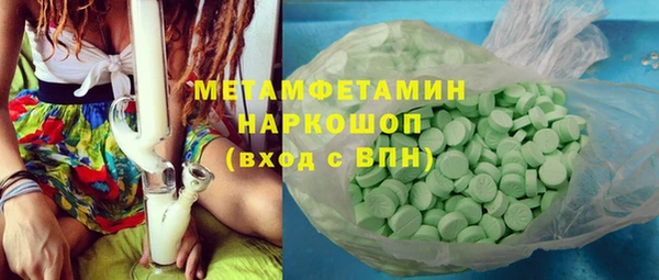 молекула духа Баксан
