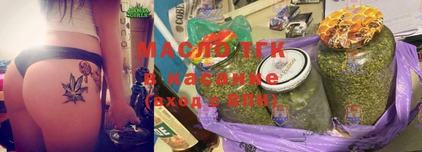 молекула духа Баксан