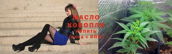 мефедрон VHQ Сафоново