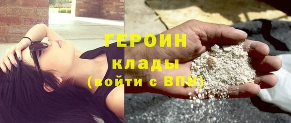 молекула духа Баксан