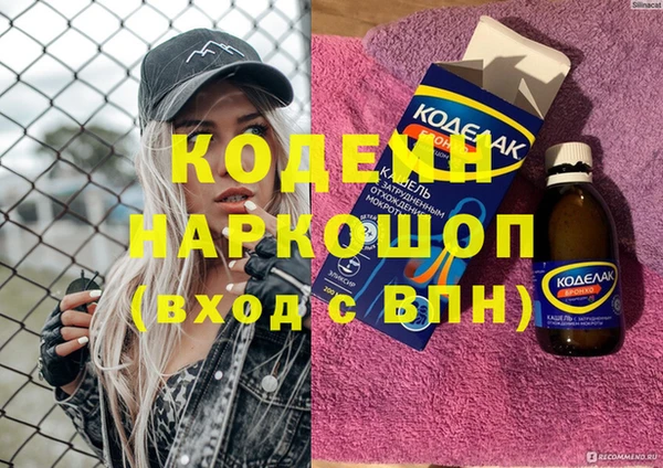 ПСИЛОЦИБИНОВЫЕ ГРИБЫ Балабаново