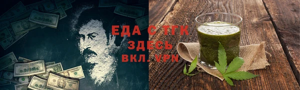 молекула духа Баксан