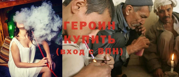 герыч Сатка