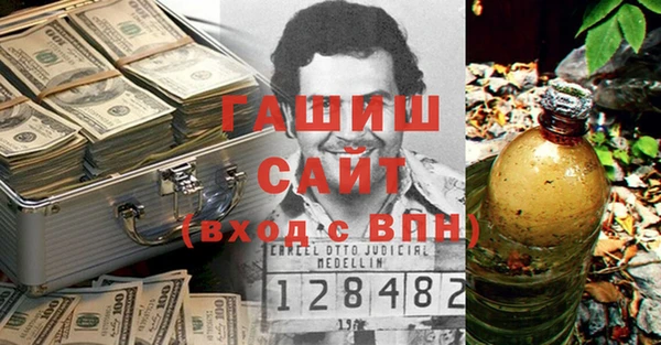 альфа пвп Балахна