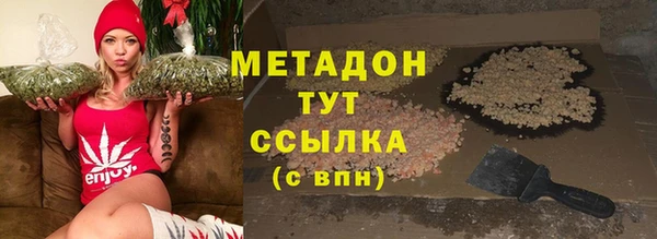 молекула духа Баксан
