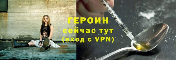 альфа пвп Балахна