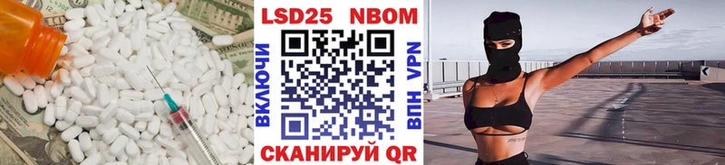 ЛСД экстази кислота  Курчалой 