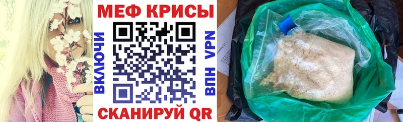 Меф мука  Курчалой 