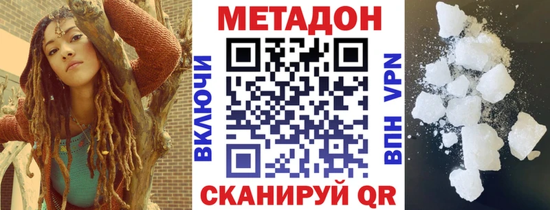 даркнет сайт  Курчалой  Метадон VHQ 