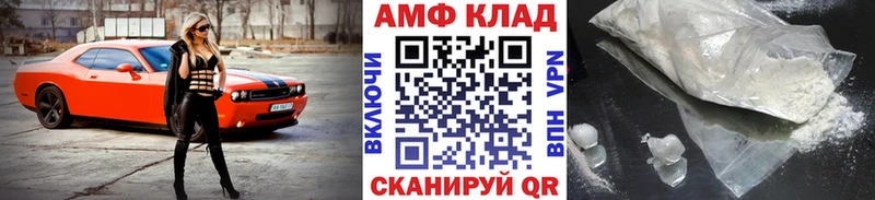 это клад  хочу наркоту  Курчалой  Метамфетамин винт 