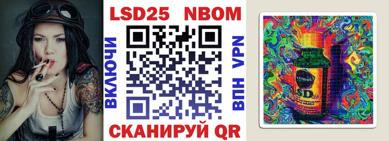 Марки NBOMe 1,5мг Курчалой