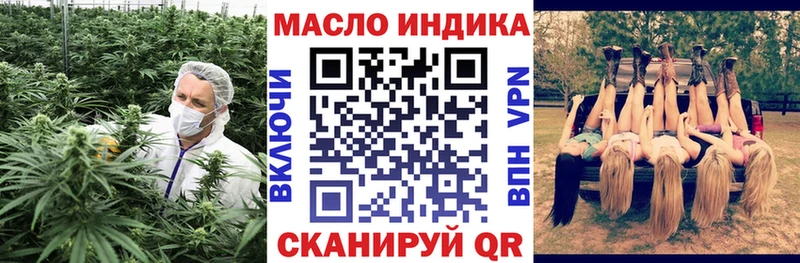 ТГК вейп с тгк Курчалой