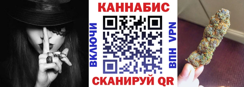 Бошки марихуана Ganja  где продают наркотики  Курчалой 